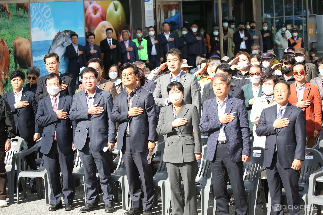 인동.진미 도시숲 문화축제-국민의례-