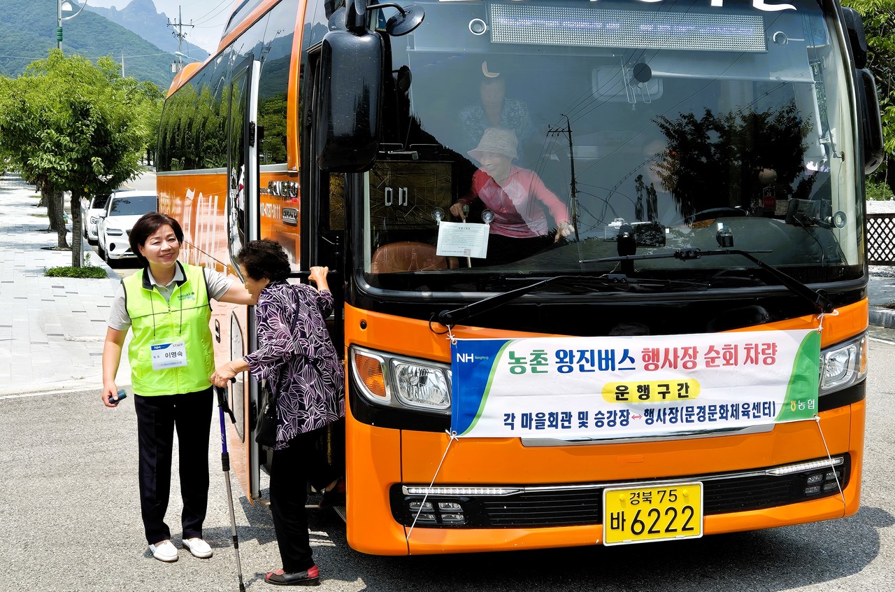 경상북도 농촌 왕진버스가 문경을 시작으로 도내를 순회한다