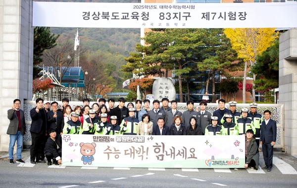 구미 사곡고등학교