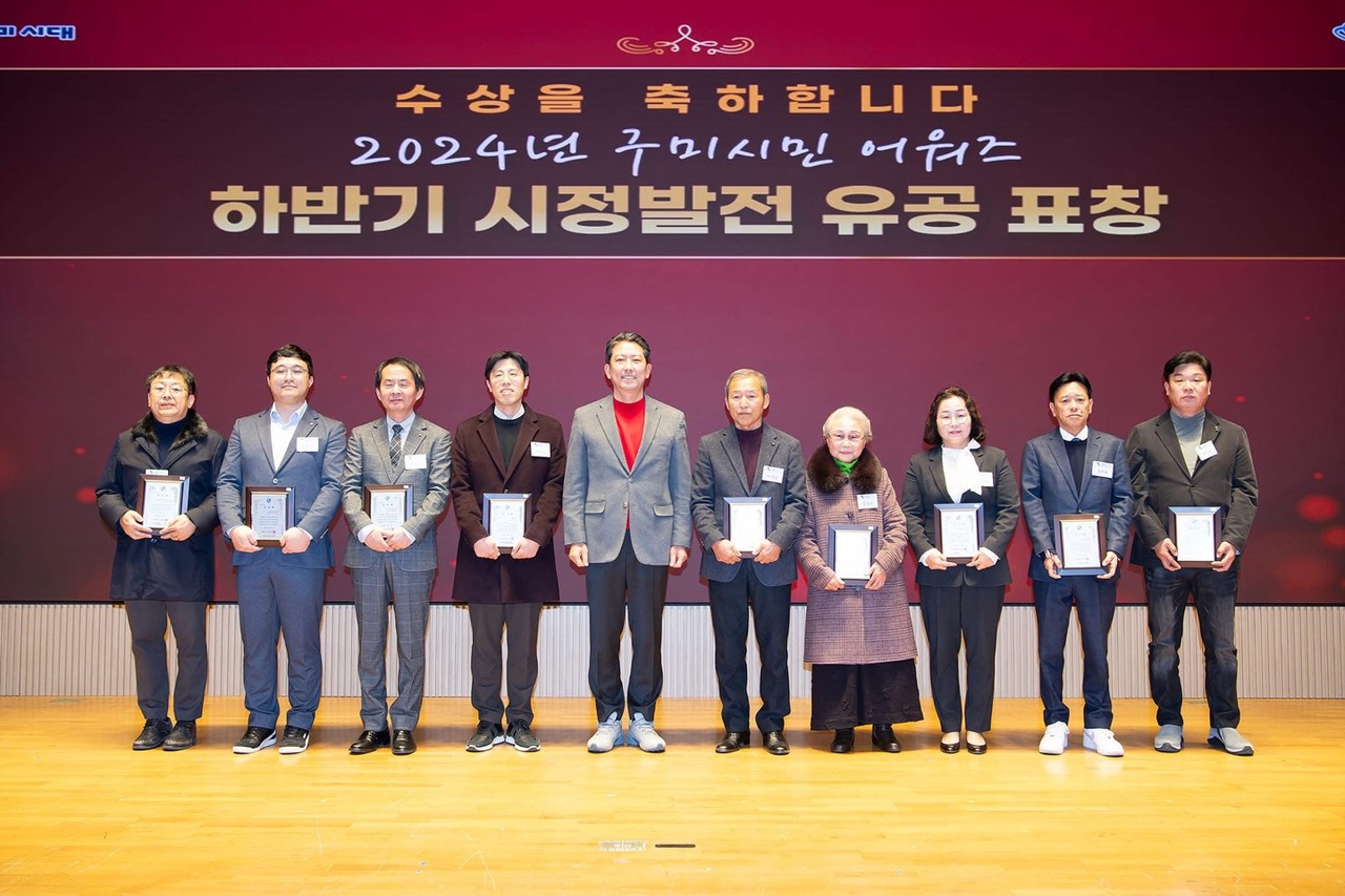 하반기 시정발전 유공 민간인 표창 수여식